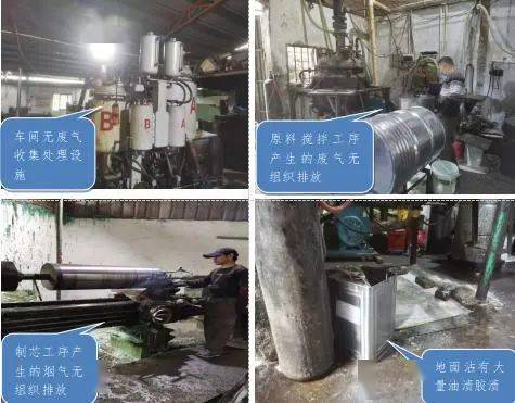 污染擾民 福建多地被通報