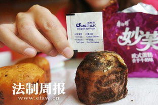 女子吃康師傅蛋糕吃出鐵銹味 廠家遲遲未處理