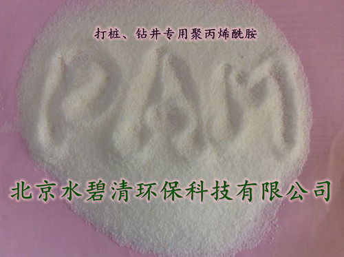 歡迎 宜昌電廠污水廢水處理專用聚丙烯酰胺絮凝凈水劑