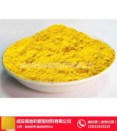 氧化鐵黃價(jià)格,地彩氧化鐵黃廠信譽(yù)佳,吉林氧化鐵黃