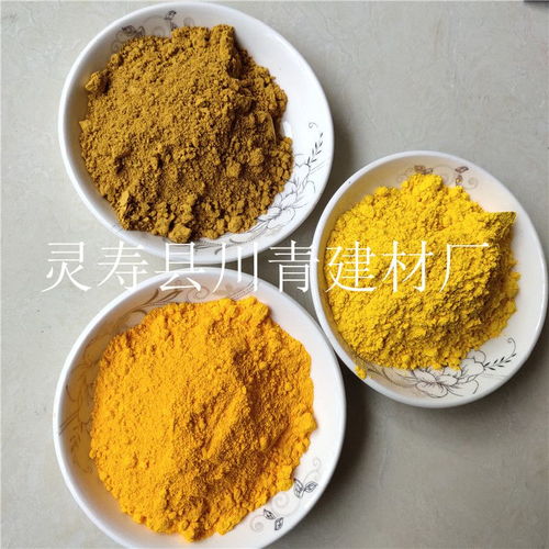 氧化鐵顏料在水泥染色中的應用