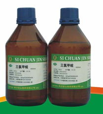 供應(yīng)藥用三氯甲烷 關(guān)鍵制藥原料的合規(guī)選擇與信息查詢指南