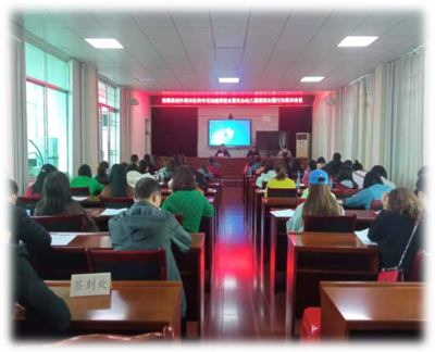 加強規范治理，促進健康發展——縣教科局舉辦2021年校外培訓機構專項治理行動暨民辦幼兒園規范辦園行為培訓會