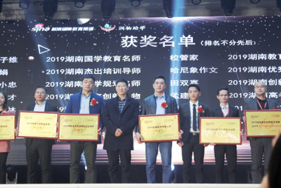 校管家榮獲2019湖南教育科技領(lǐng)導(dǎo)品牌，引領(lǐng)民辦培訓(xùn)機(jī)構(gòu)數(shù)字化升級