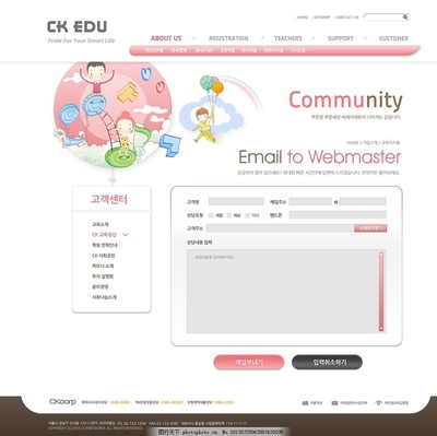 網頁設計 從頁面到網站的藝術與科學