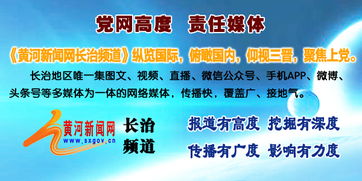 長(zhǎng)治市高新區(qū)食藥分局重拳出擊，嚴(yán)厲打擊保健食品會(huì)議營(yíng)銷(xiāo)亂象，規(guī)范食品銷(xiāo)售秩序